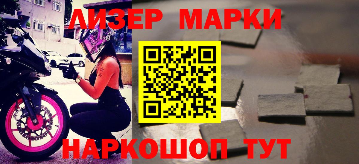 ЛСД экстази кислота Прокопьевск