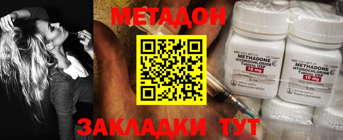 МЕГА вход  Метадон VHQ  мориарти формула  Прокопьевск  МЕТАДОН белоснежный  Вход с VPN 