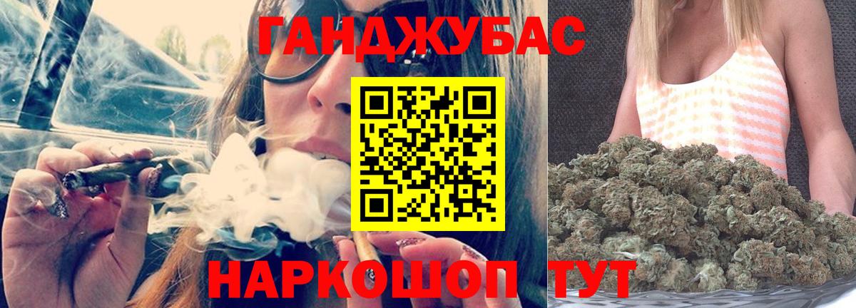 Каннабис LSD WEED  МАРИХУАНА THC 21%  Вход с VPN  Прокопьевск 